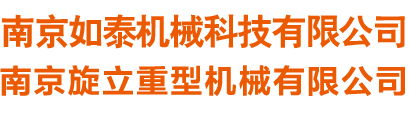 萊州市銀泰機械有限公司